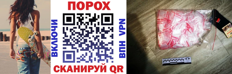 shop как зайти  Сысерть  Amphetamine 97% 
