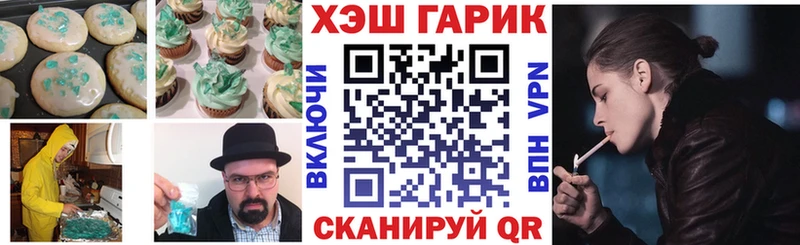Печенье с ТГК марихуана наркотики Сысерть