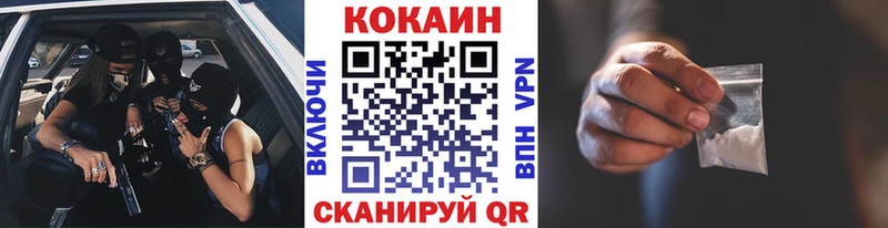 мега онион  Сысерть  КОКАИН Columbia  как найти  