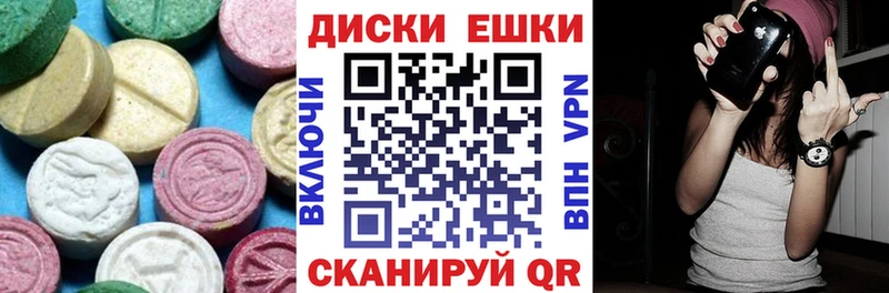 как найти закладки Сысерть ЭКСТАЗИ DUBAI