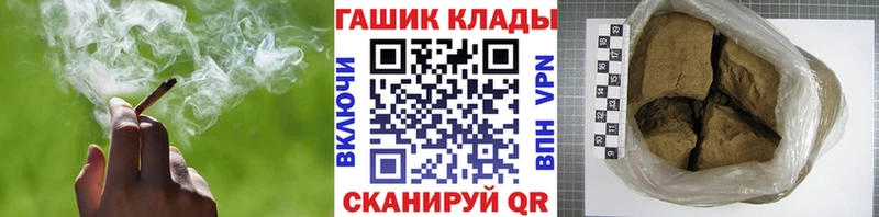 закладка  Сысерть  ГАШИШ Изолятор 