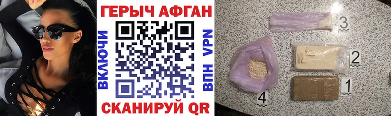наркотики  Сысерть  ГЕРОИН гречка 