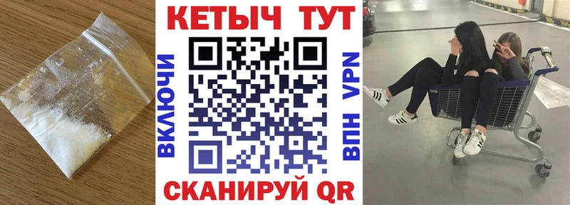 ссылка на мегу рабочий сайт Сысерть КЕТАМИН ketamine