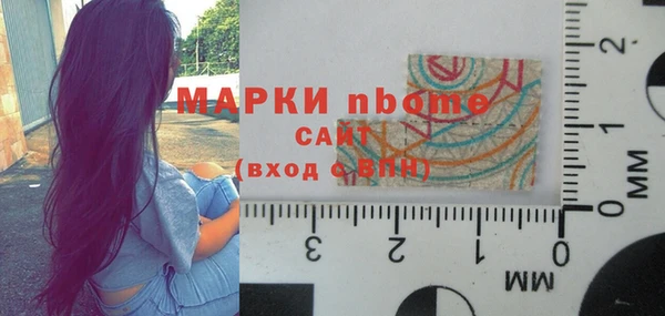 spice Арсеньев