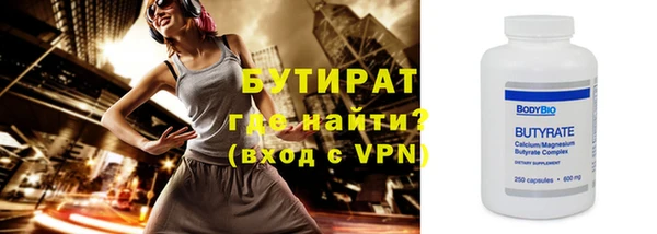 spice Арсеньев
