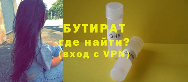 spice Арсеньев