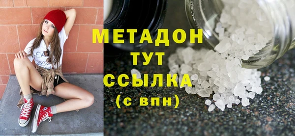 mdma Аркадак