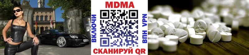 купить наркотик Сысерть МДМА кристаллы
