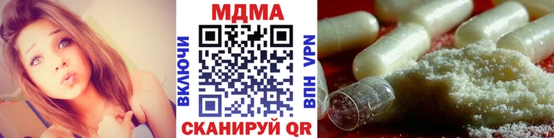 MDMA Molly Сысерть