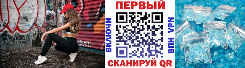 продажа наркотиков Сысерть Первитин кристалл