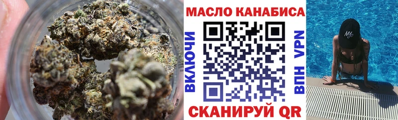 Дистиллят ТГК концентрат  ссылка на мегу зеркало  Сысерть 
